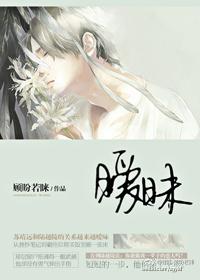血精灵