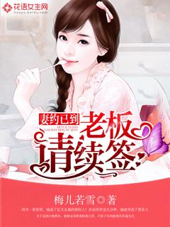 再会无期