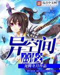 异空间ktv