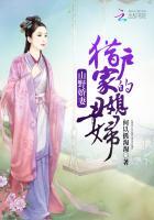 深山猎户妻