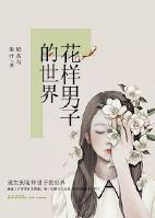 魔黄武尊