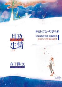 玖月是什么意思