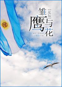 雏鹰意思是什么