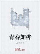 青春如诗是什么意思