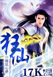 狂仙秦轩最新章节无弹窗