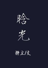 长夜尽时樽前渡