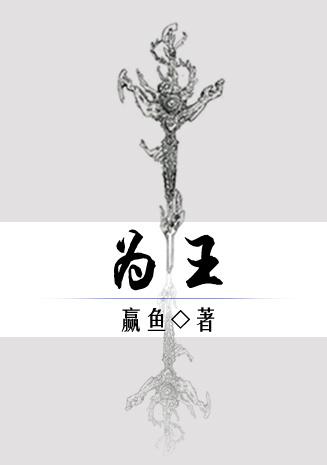 嫡女绝色邪王的掌心娇