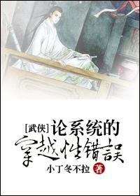 午夜情挑