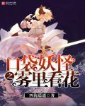 口袋妖怪最强进化3.0破解版