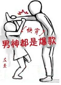 男神都是我宠物