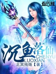 沉鱼落雁是什么意思