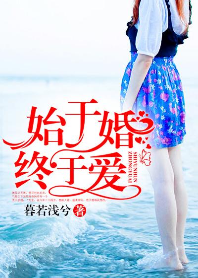 旧爱难寻