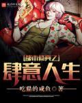 都市之修真
