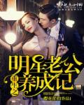 重生娱乐之全明星老公