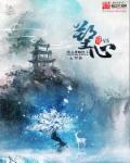 塑心英文