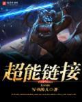 英雄联盟直播比赛视频直播