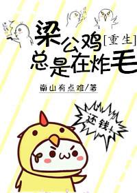 帝仙李玄