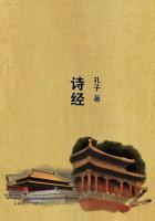 诗经共有多少首诗
