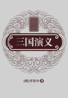 三国演义第六十七回是指哪一场战役