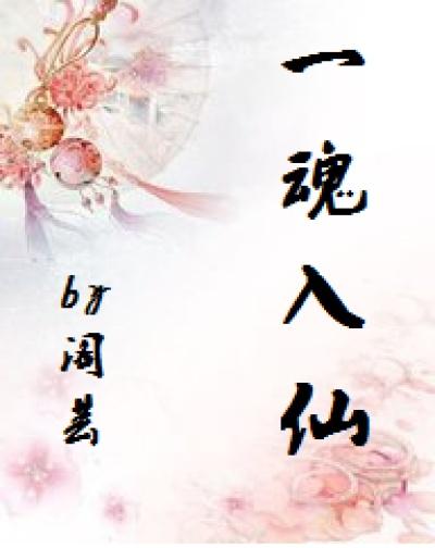 一发入魂前女友