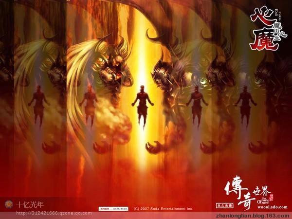 九鼎化龙诀 聚合中文网