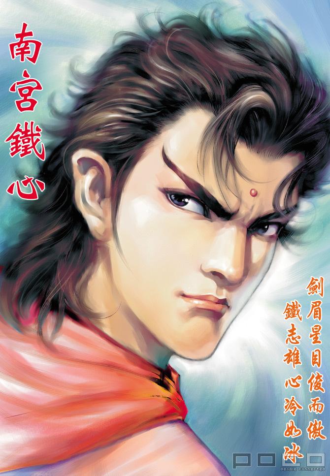 时空的无限性与有限性