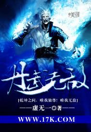 丹武无敌司徒浩劫