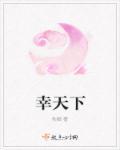 什么行天下