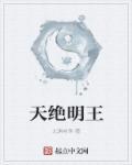青霄剑赵玉真