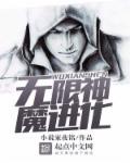 神魔之塔关羽进化