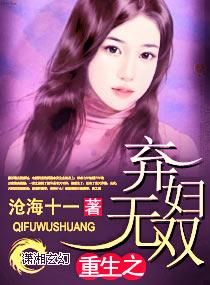 重生之弃妇当嫁