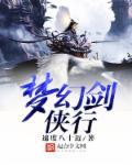 梦幻剑侠升级攻略