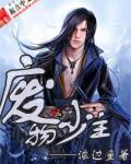 废物少主和反派he(穿书)