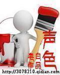 不露声色