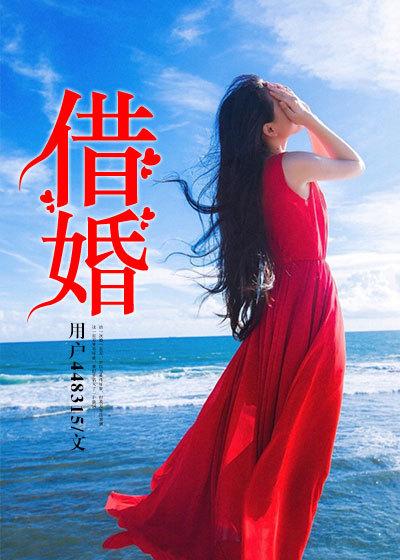 借婚姻索取财物与诈骗区别