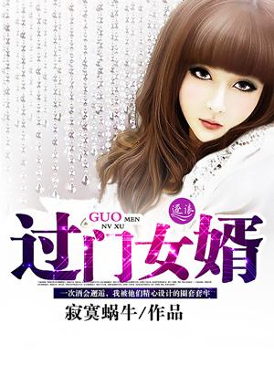 上门女婿叶辰萧初然免费阅读完整版
