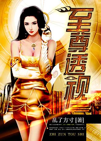倾世明珠好看吗