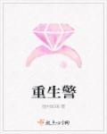 女主角叫安安