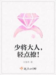 别撩我