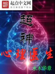 超级催眠大学安卓