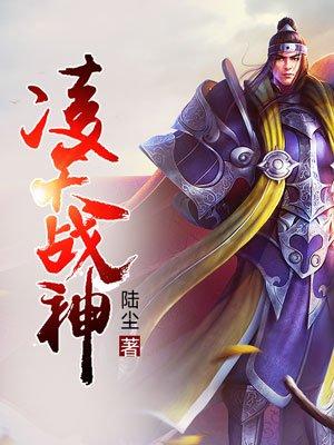 凌天战神叶峰几个女主