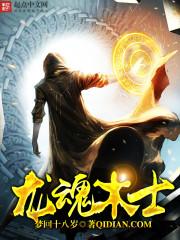 堕落lol