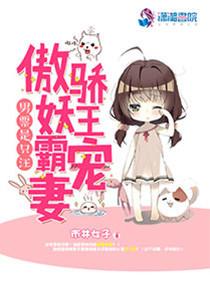 鬼獒妖王 市井女子