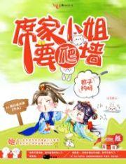 席小姐是什么电视剧