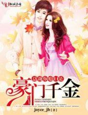 总裁是我媳妇gl