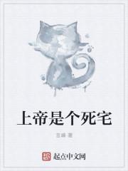 上帝死了的内涵