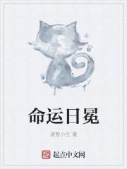 智慧日产