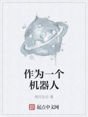 作为一个机器人销售员怎么搜索客户信息