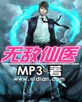 无敌仙医苏承羽全文免费阅读