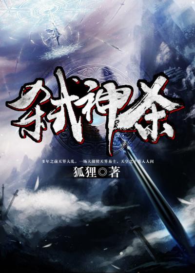 弑神杀佛传元宝回收